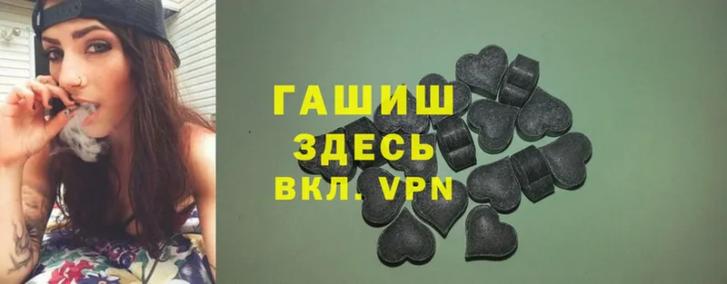 ГАШ hashish  закладки  Луховицы 