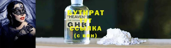 прущая мука Гусь-Хрустальный