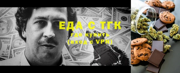 прущая мука Гусь-Хрустальный