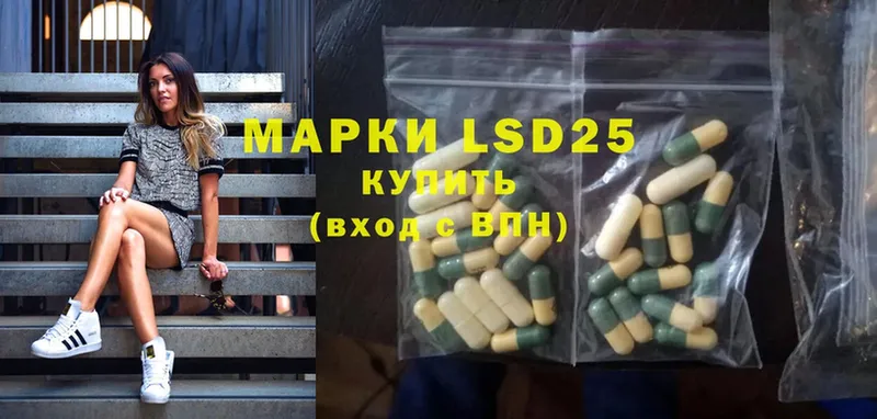 Лсд 25 экстази ecstasy  магазин  наркотиков  Луховицы 